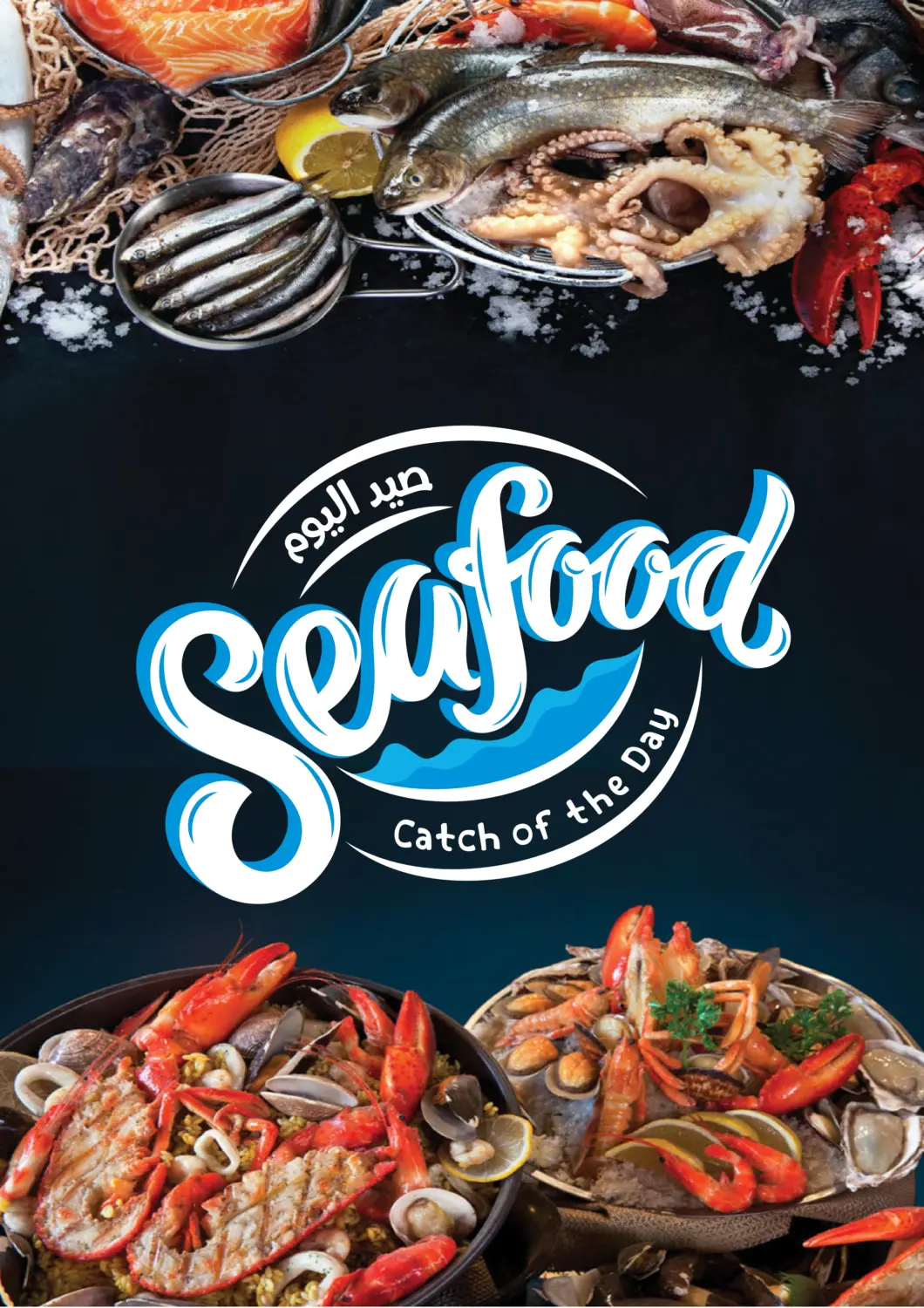 عروض مركز سلطان الكويت - مدينة الكويت في دي٤دي أونلاين. صيد اليوم. . حتى ٢٠ سبتمبر