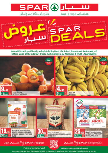 KSA, Saudi Arabia, Saudi - Riyadh SPAR  offers in D4D Online. Spar Deals. . Till 23rd May