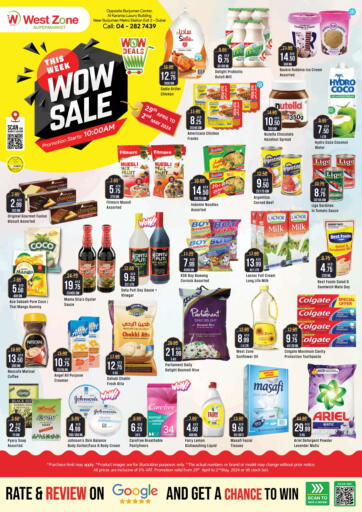 UAE - Dubai West Zone Supermarket offers in D4D Online. Wow Sale. . Till 2nd May