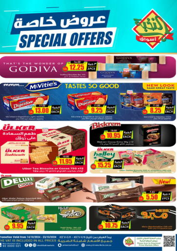 KSA, Saudi Arabia, Saudi - Al-Kharj Prime Supermarket offers in D4D Online. Special Offer. . till 23rd October