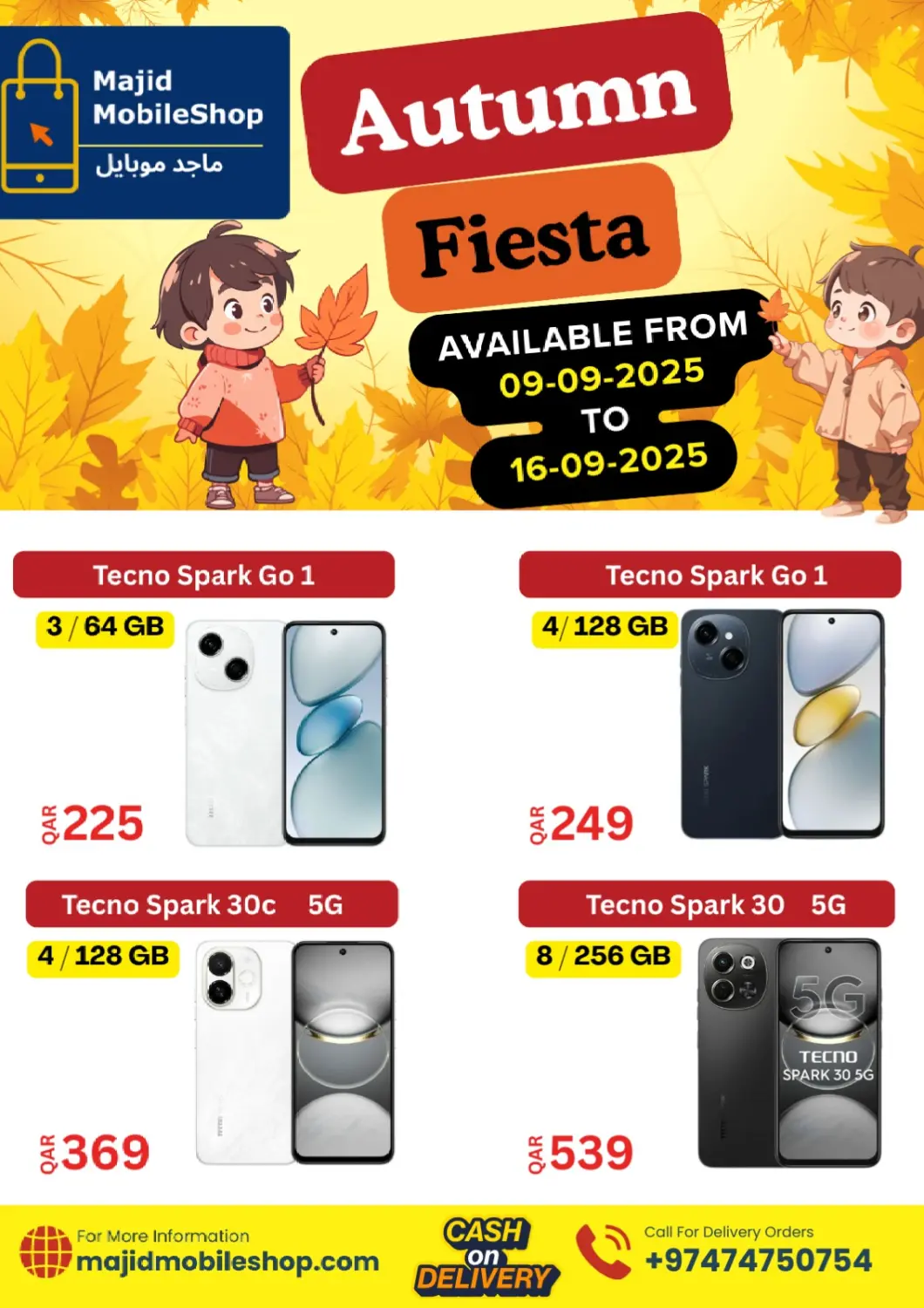 Qatar - Al Shamal Majid Mobile Shop offers in D4D Online. Autumn Fiesta. . Till 16th September