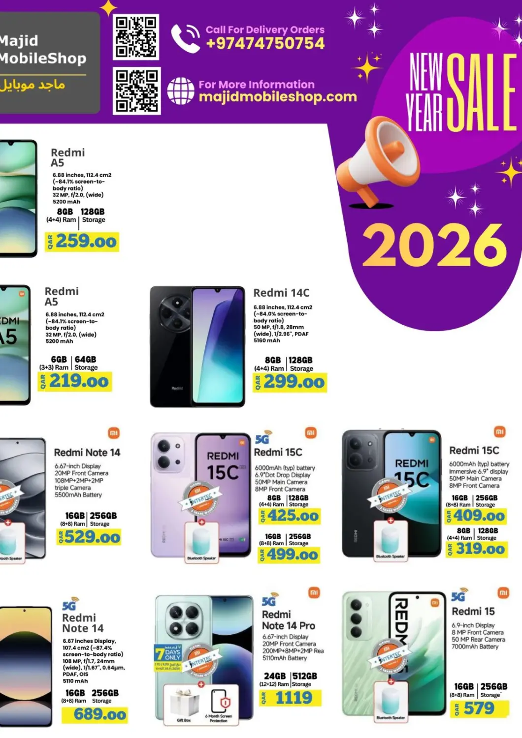 عروض ماجد موبايل قطر - الضعاين في دي٤دي أونلاين. تنزيلات جديدة. . حتى ١٩ ديسمبر