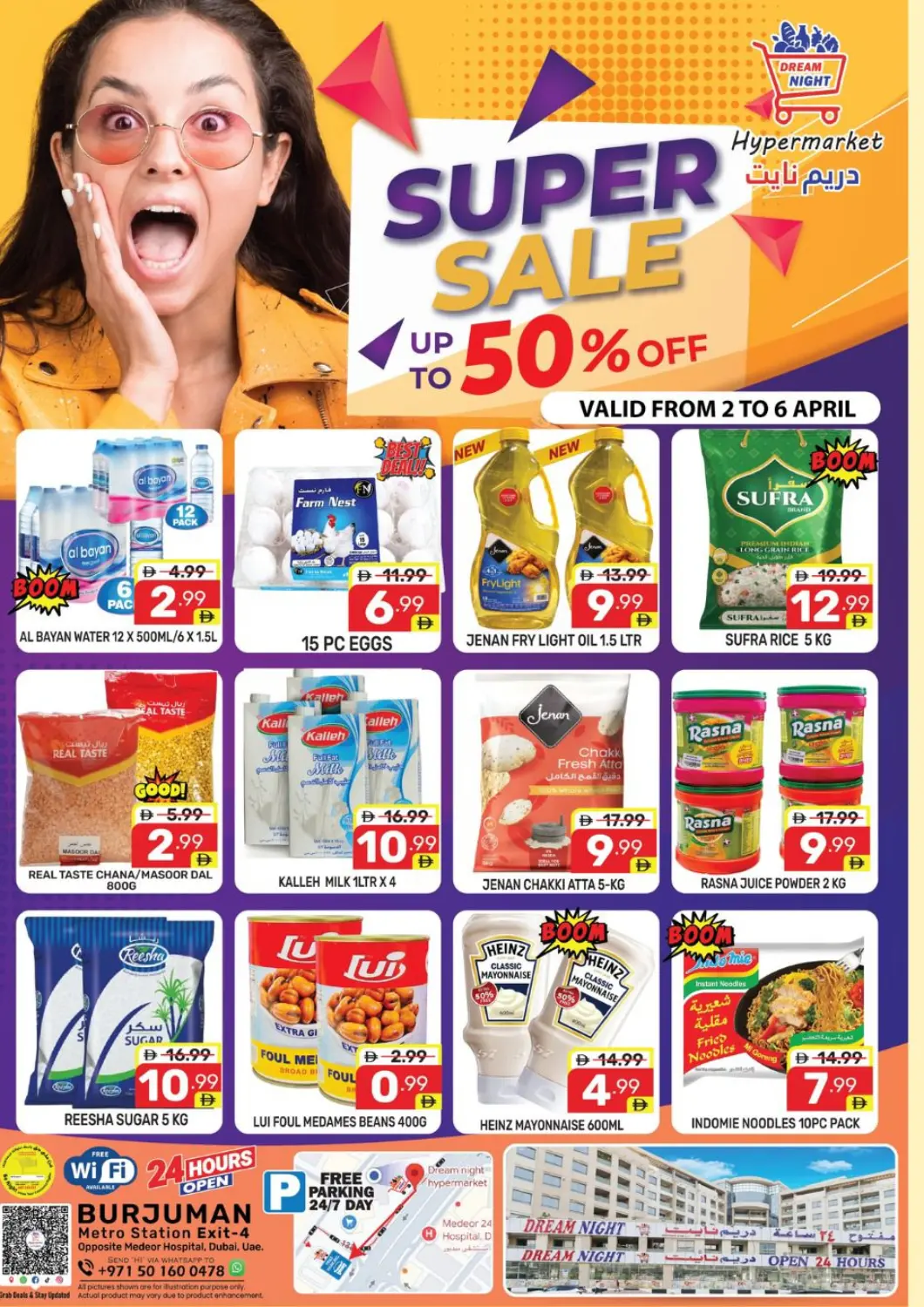 UAE - Dubai Dream Night hypermarket offers in D4D Online. Super Sale Up to 50% Off. . Till 6th April