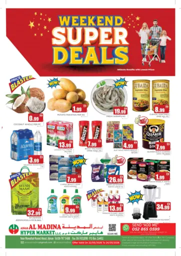 Weekend Super Deals