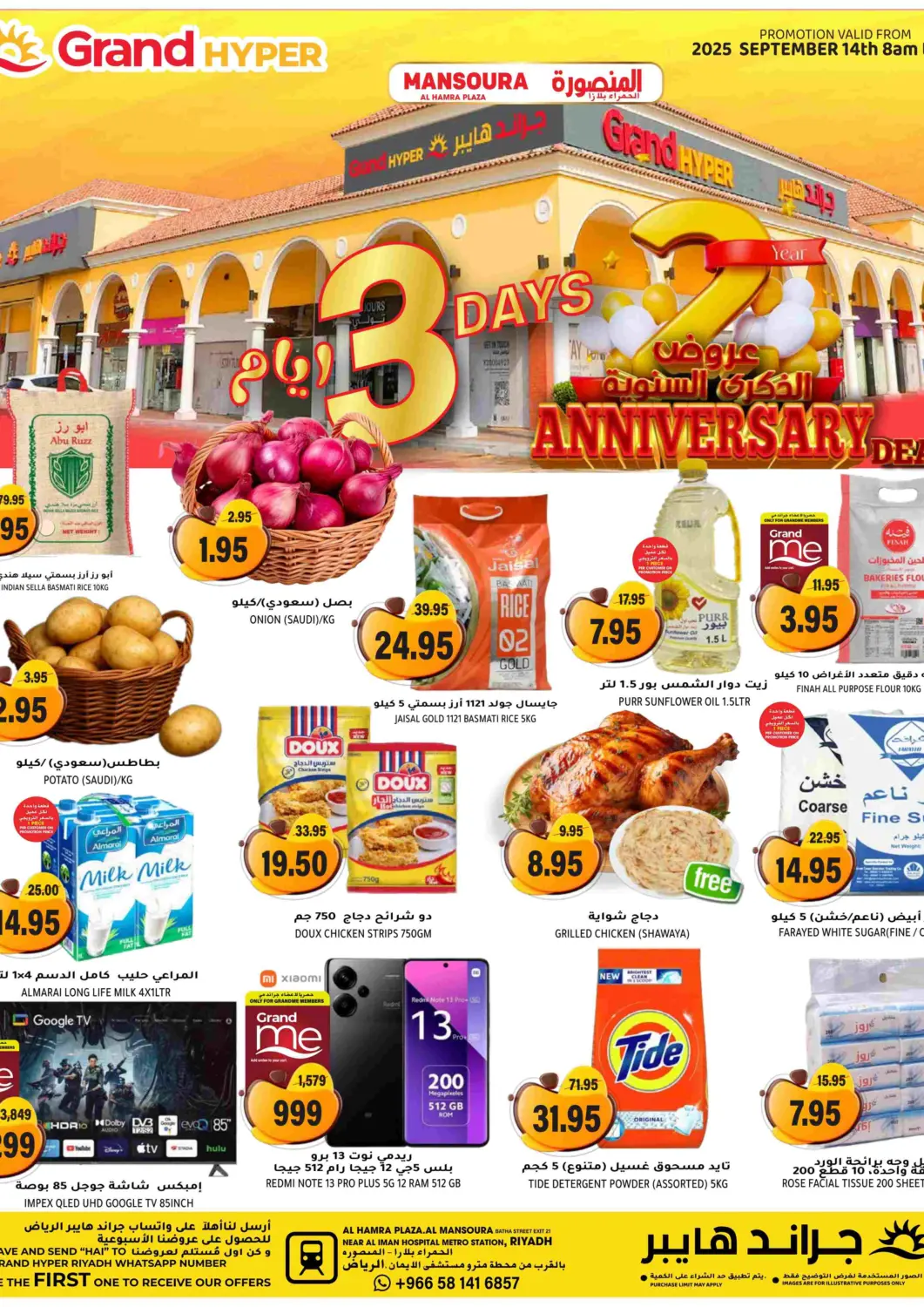 KSA, Saudi Arabia, Saudi - Riyadh Grand Hyper offers in D4D Online. 3 Days Offer. . Till 16th September