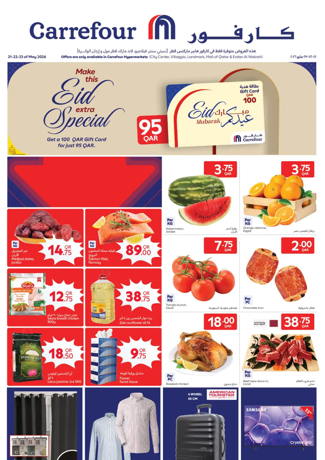 Qatar - Al Shamal Carrefour offers in D4D Online. Eid Special Offer. . Till 23rd May