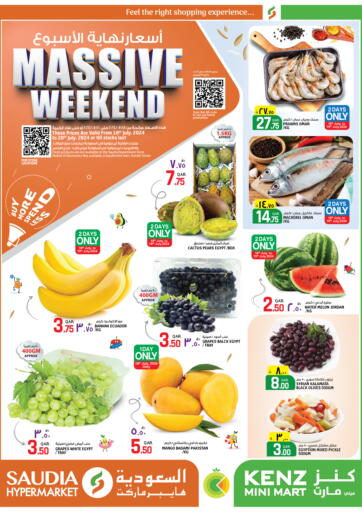 Qatar - Al Wakra Saudia Hypermarket offers in D4D Online. Massive Weekend. . Till 20th July
