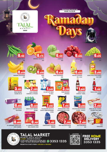 Bahrain Talal Markets offers in D4D Online. Ramadan days @ Ekker. . Till 16th March