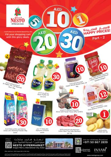UAE - Umm al Quwain Nesto Hypermarket offers in D4D Online. Dragon Mart 2, Dubai. . Till 10th August