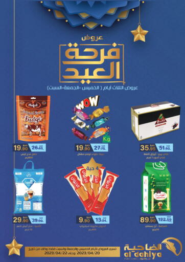 KSA, Saudi Arabia, Saudi - Dammam Al Dahiya Markets offers in D4D Online. Eid Delights - 3 Days Offers. . Till 22nd April