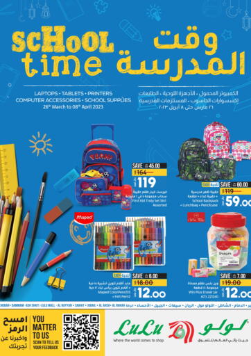 KSA, Saudi Arabia, Saudi - Qatif LULU Hypermarket offers in D4D Online. School Time. . Till 8th April