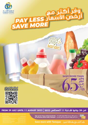 UAE - Dubai Union Coop offers in D4D Online. Pay Less Save More. . Till 11th August