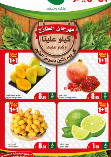 KSA, Saudi Arabia, Saudi - Al Majmaah Othaim Markets offers in D4D Online. Fresh Festival. . Only On 9th September