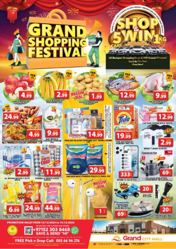 UAE - Sharjah / Ajman Grand Hyper Market offers in D4D Online. City Mall -Dubai. . Till 15th December