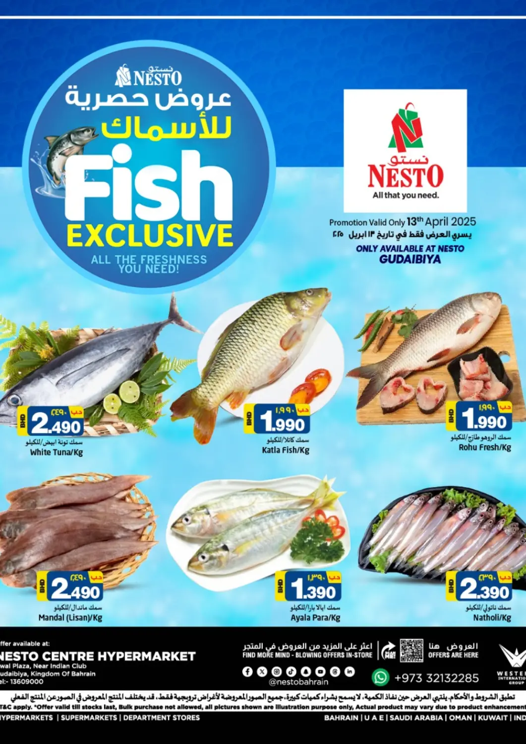 Bahrain NESTO  offers in D4D Online. Fish Exclusive. . Only On 13th April
