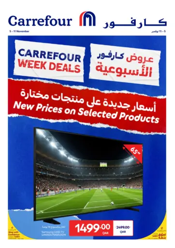 Carrefour Week Deals