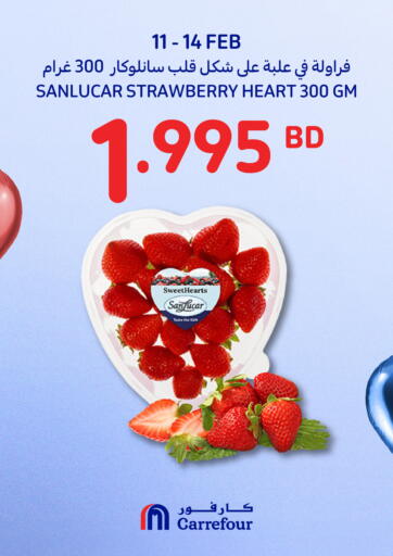 Bahrain Carrefour offers in D4D Online. Valentine's Day Offers. . Till 14th February