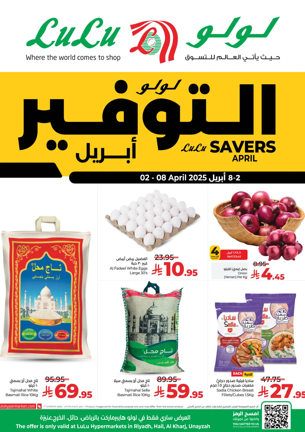 KSA, Saudi Arabia, Saudi - Khamis Mushait LULU Hypermarket offers in D4D Online. April Savers. . Till 8th April
