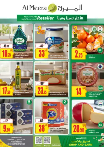 Your Favourite Neighbourhood Retailer