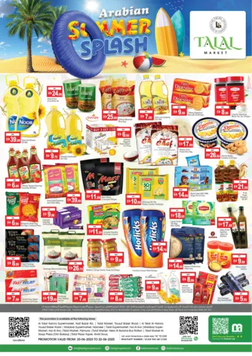 سوق طلال - انتعاشة الصيف العربي in UAE Offers - الإمارات العربية المتحدة انتعاشة الصيف العربي