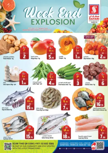 انفجار نهاية الاسبوع @ الشارقة