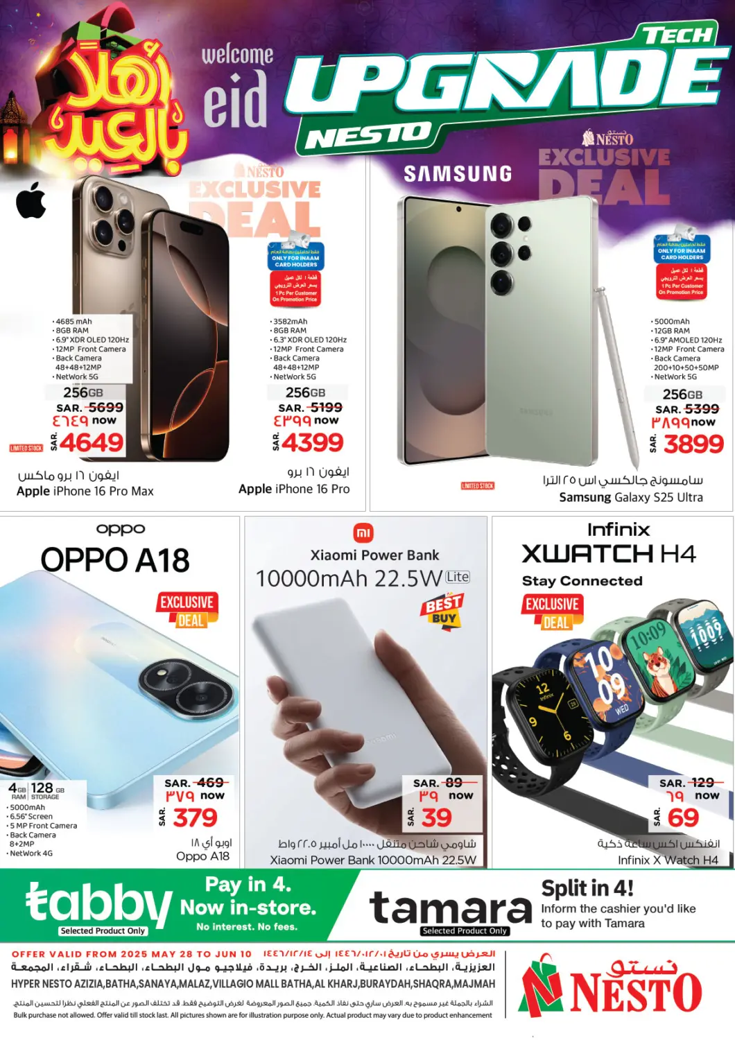 KSA, Saudi Arabia, Saudi - Riyadh Nesto offers in D4D Online. Tech Upgrade. . Till 10th June
