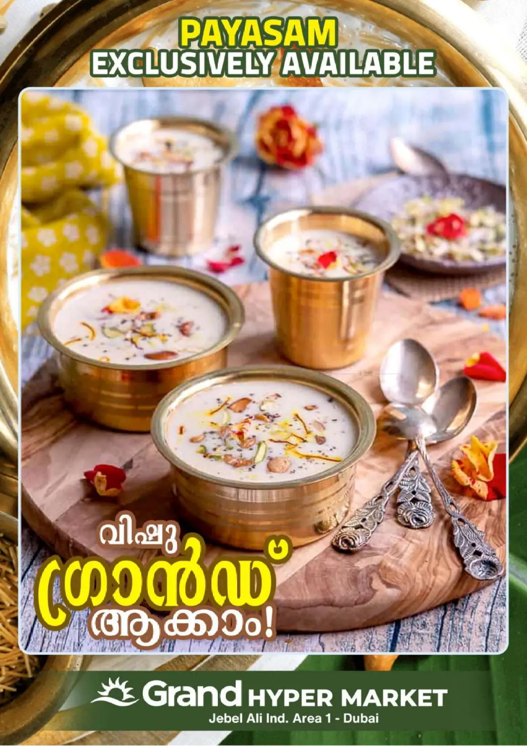 عروض جراند هايبر ماركت الإمارات العربية المتحدة , الامارات - الشارقة / عجمان في دي٤دي أونلاين. جبل علي، المنطقة الصناعية ١. . Till 17th April