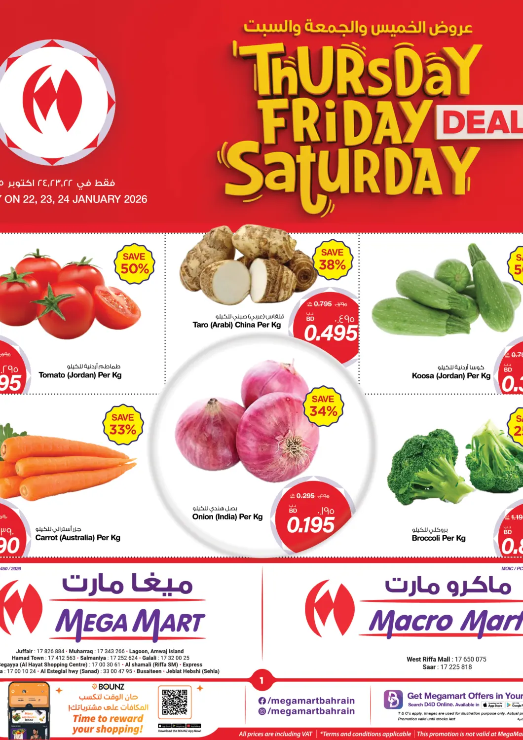 Bahrain MegaMart & Macro Mart  offers in D4D Online. Thursday Friday Saturday Deals. . Till 24th January