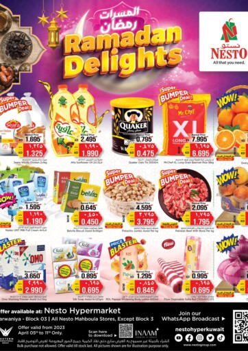 Kuwait - Kuwait City Nesto Hypermarkets offers in D4D Online. Ramadan Delights. . Till 11th April