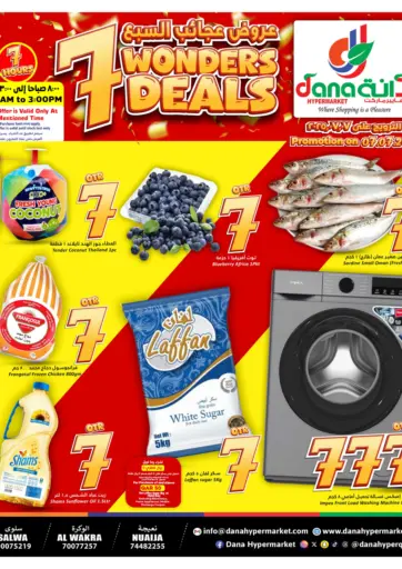 دانة هايبرماركت - 7 Wonders Deals in قطر Offers - قطر 7 Wonders Deals