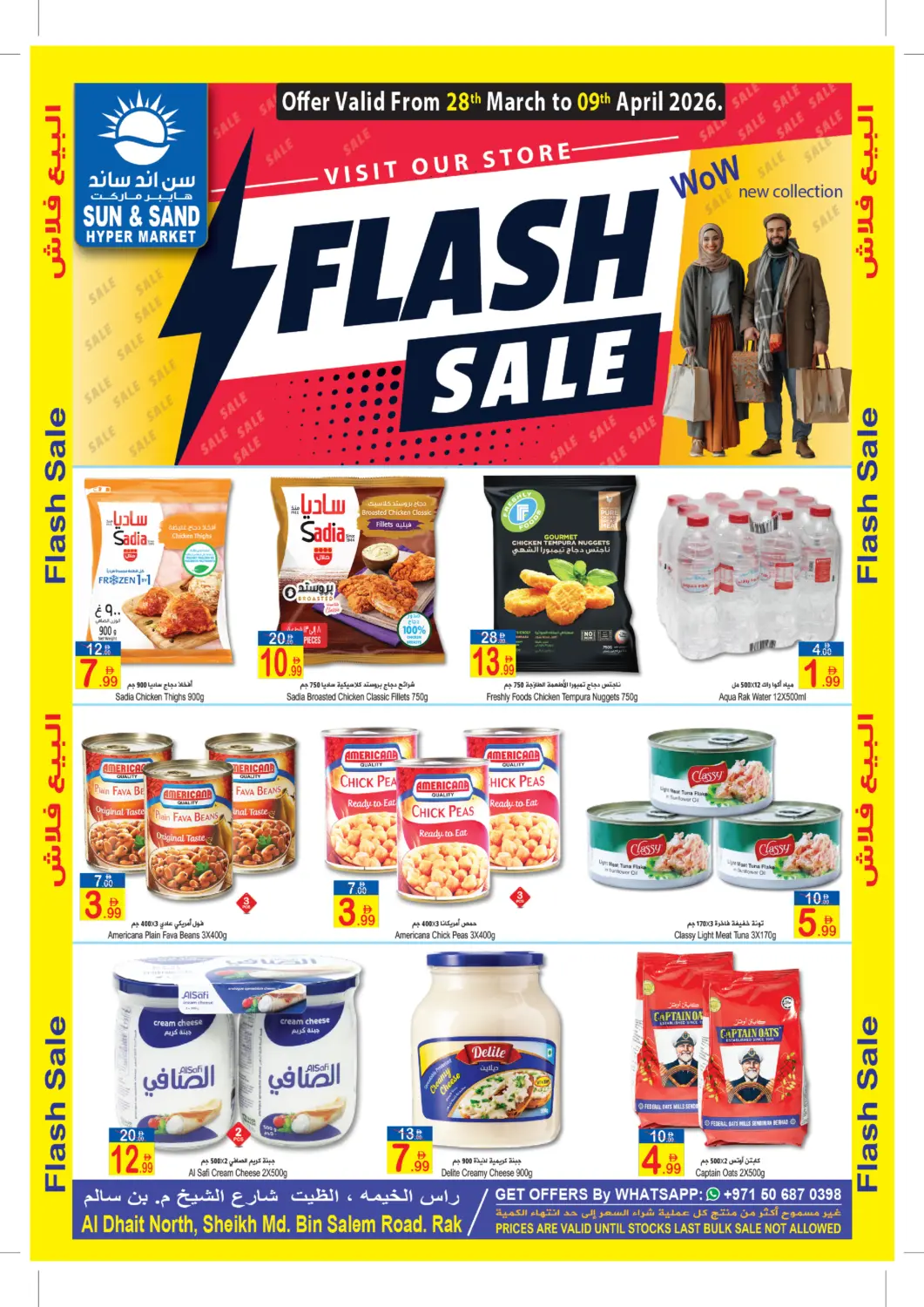 UAE - Ras al Khaimah Sun and Sand Hypermarket offers in D4D Online. Flash Sale. . Till 9th March