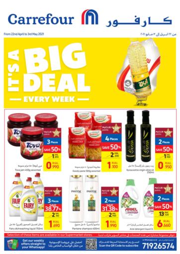 Oman - Salalah Carrefour offers in D4D Online. Its A Big Deal. . Till 3rd May