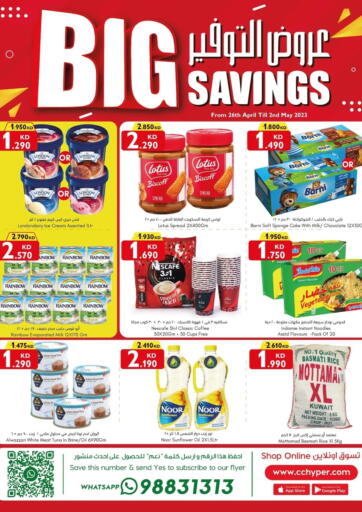 Kuwait City Centre  offers in D4D Online. Big Savings. . Till 2nd May