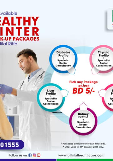 Bahrain Al Hilal Multi Speciality Medical Center offers in D4D Online. Now Available Healthy Winter Check-up Package At Al Hilal Riffa. . Till 31st January
