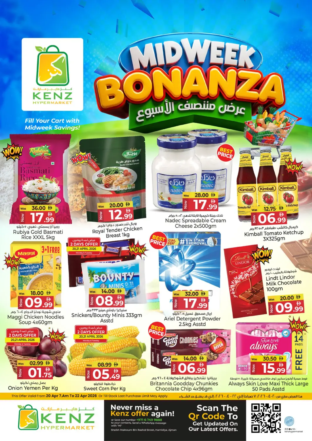 UAE - Sharjah / Ajman Kenz Hypermarket offers in D4D Online. Midweek Bonanza. . Till 22nd April