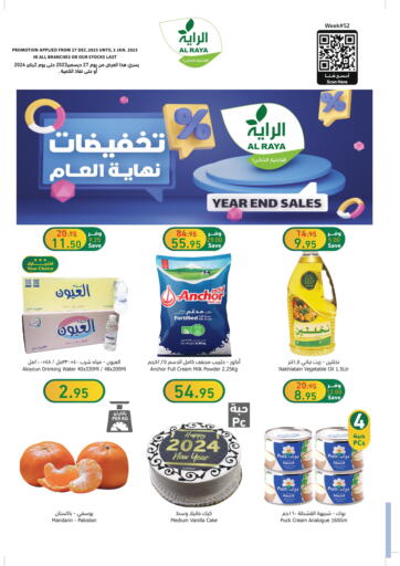 KSA, Saudi Arabia, Saudi - Ta'if Al Raya offers in D4D Online. Year End Sales. . Till 2nd January