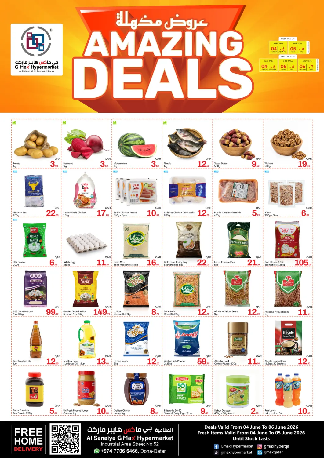 Qatar - Doha G MAX Hypermarket offers in D4D Online. Amazing Deals @ Al Sanaiya. . Till 6th June