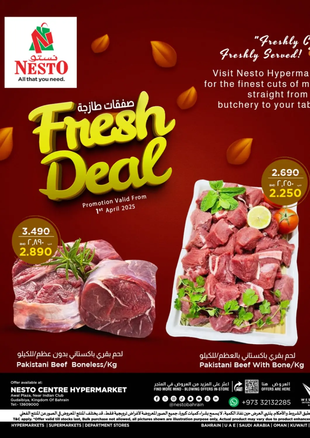 Bahrain NESTO  offers in D4D Online. Fresh Deal @ Al Qudaibiya. . Only On 1st April