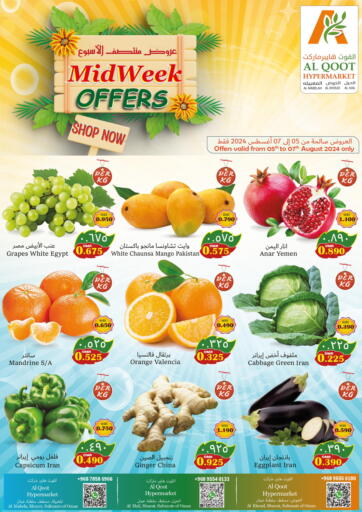 Oman - Muscat Al Qoot Hypermarket offers in D4D Online. Midweek Offers. . Till 7th August