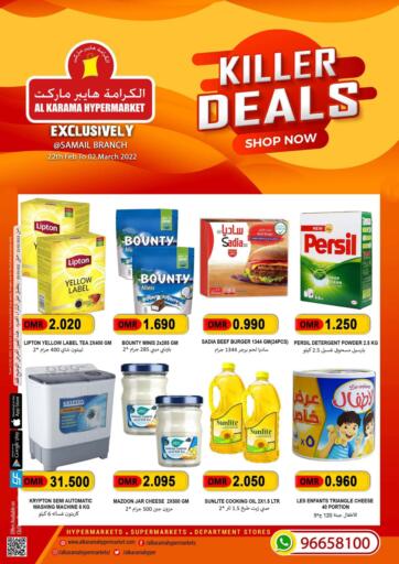 Oman - Muscat Al Karama Hypermarkets  offers in D4D Online. Samail - Killer Deals. . Till 2nd March