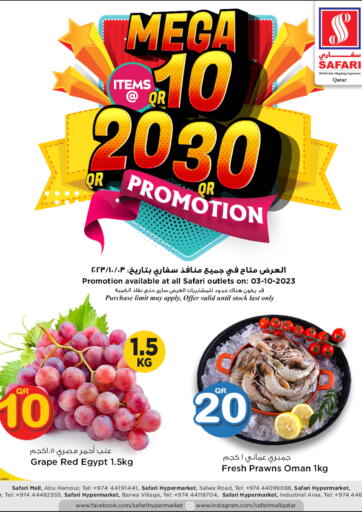 Safari Hypermarket - Mega 10 20 30 QR in قطر Offers - قطر Mega 10 20 30 QR