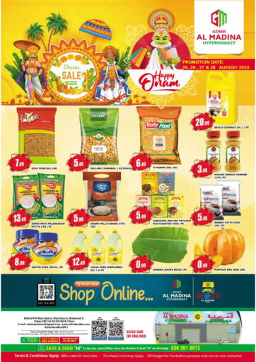 UAE - Dubai Azhar Al Madina Hypermarket offers in D4D Online. Muhaisnah 4, Dubai. . Till 28th August