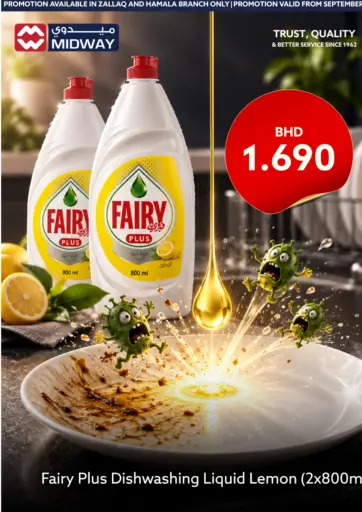 Special Offer