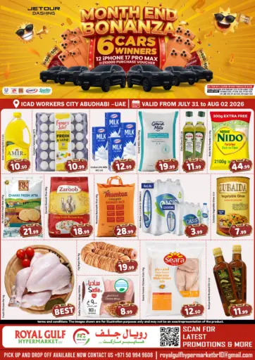 Month End Bonanza