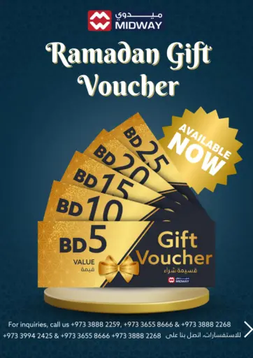 Ramadan Gift Voucher