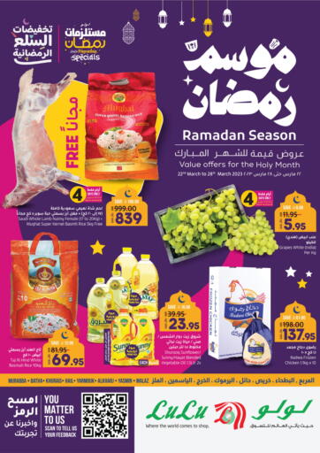 KSA, Saudi Arabia, Saudi - Al-Kharj LULU Hypermarket offers in D4D Online. Ramadan Season. . Till 28th March