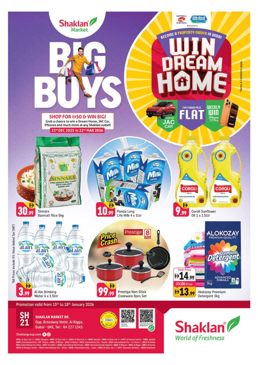 عروض شكلان ماركت الإمارات العربية المتحدة , الامارات - دبي في دي٤دي أونلاين. الرقة ، دبي. . حتى ١٨ يناير