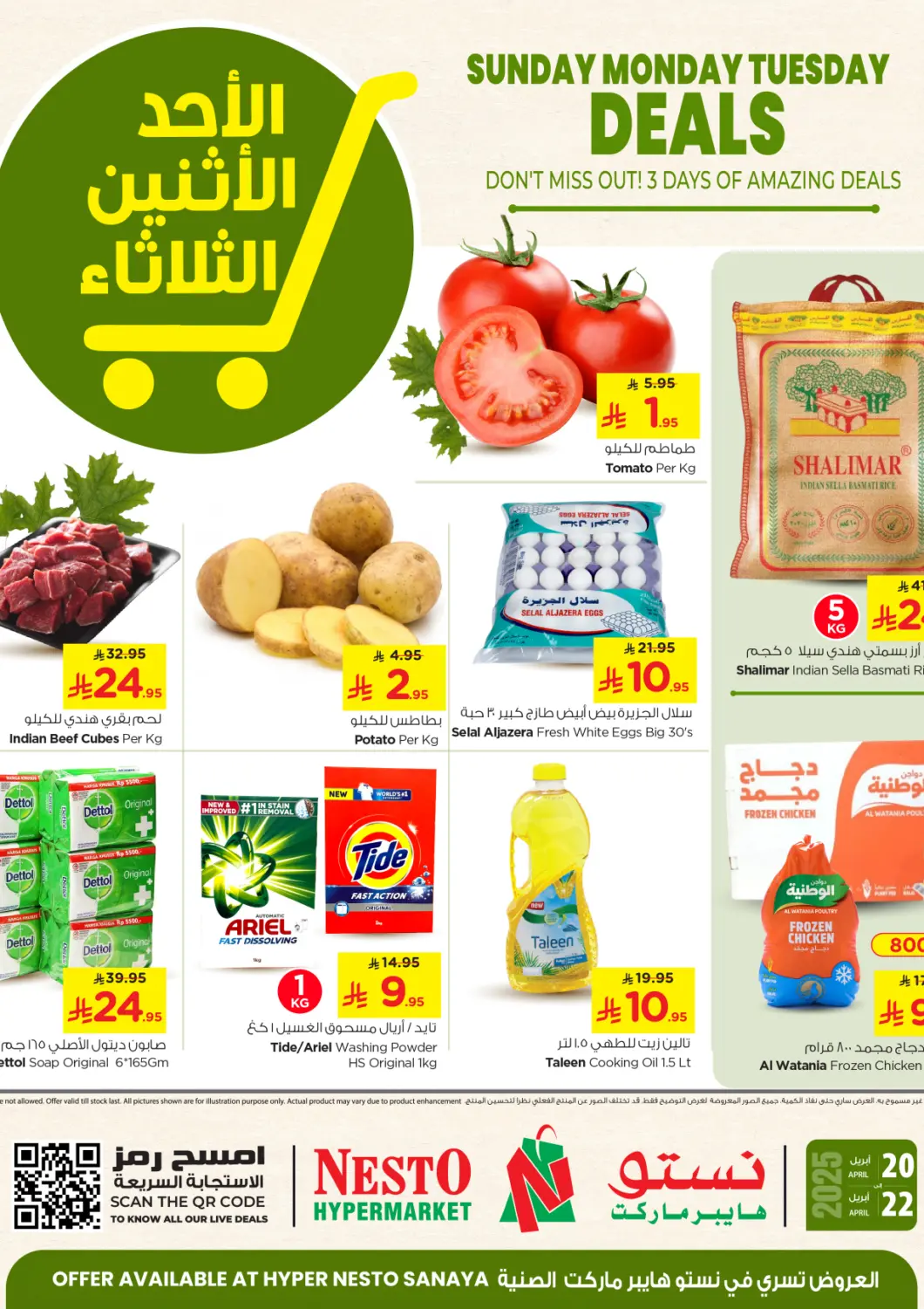 KSA, Saudi Arabia, Saudi - Al Khobar Nesto offers in D4D Online. Sunday Monday Tuesday Deals. . Till 22nd April