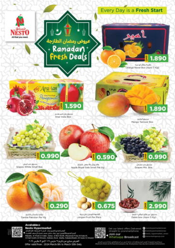 Oman - Muscat Nesto Hyper Market   offers in D4D Online. Ramadan Fresh Deals. . Till 12th March