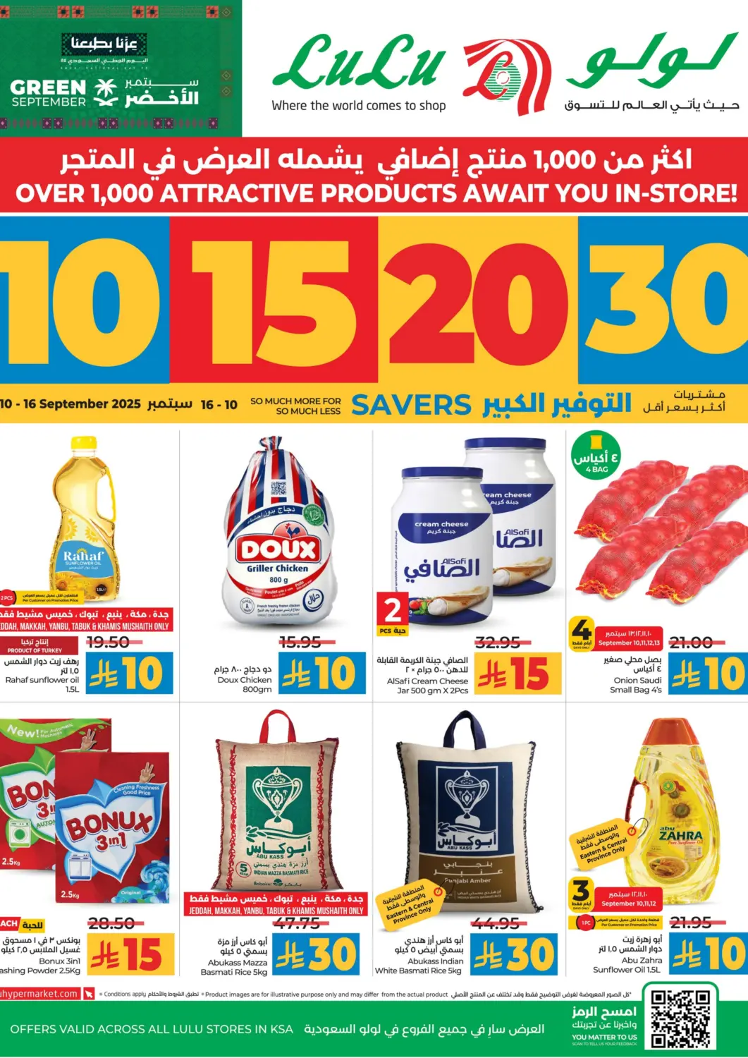 KSA, Saudi Arabia, Saudi - Al Khobar LULU Hypermarket offers in D4D Online. 10 15 20 30 Savers. . Till 16th September